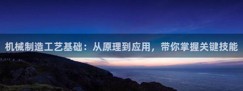云顶国际平台怎么样