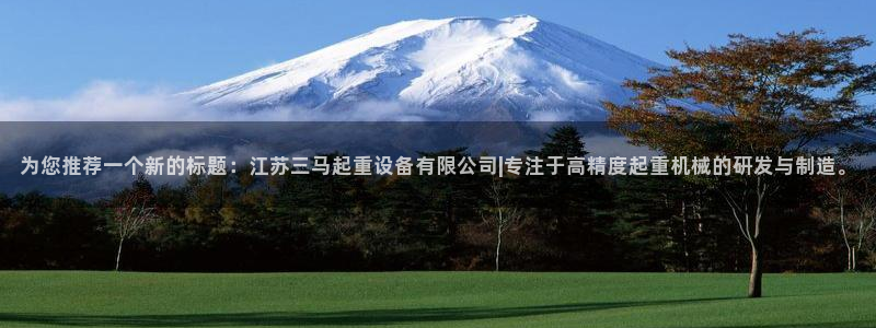 云顶国际滑雪场