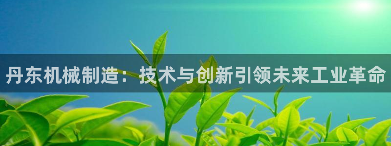云顶集团app下载官网老版本