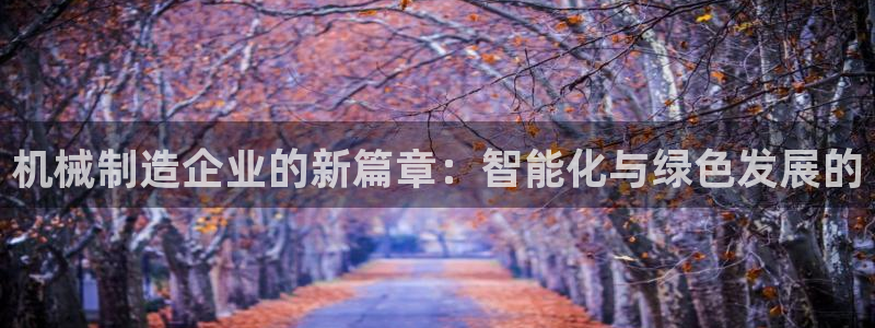 云顶oce