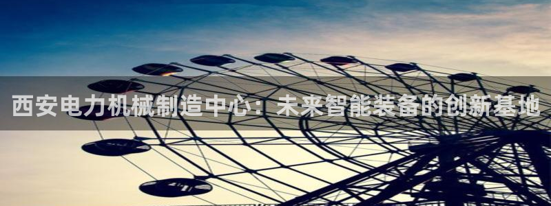 云顶国际服跨区数据
