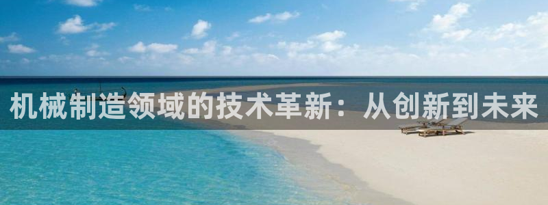 云顶国际婚礼大酒店位于哪里