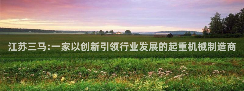 云顶国际app官方网站下载