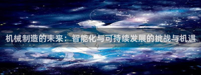 云顶最新