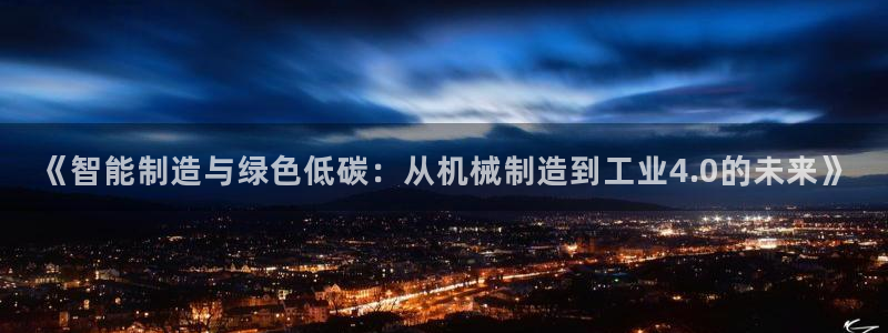 云顶国际会议中心在哪