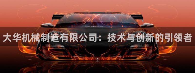 云顶国际服账号