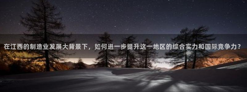 云顶集团网投