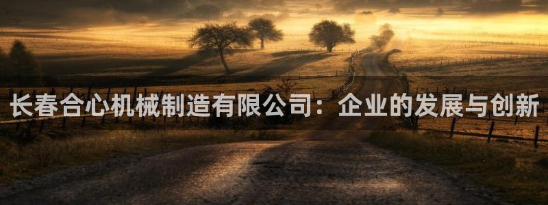 云顶国际部一年学费