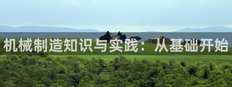 云顶集团是真实的吗