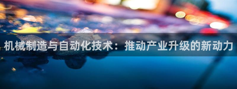 云顶s6国际服