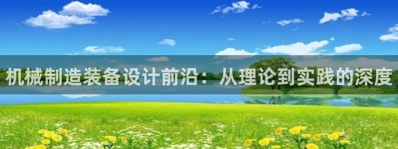 云顶国际酒店位置