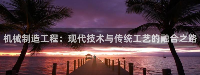 云顶新网站