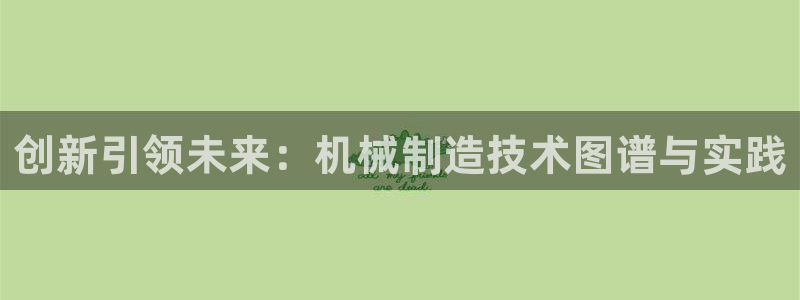 云顶国际电子注册平台官网