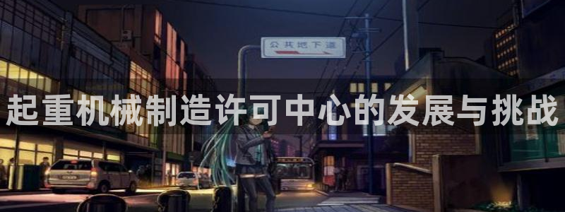云顶集团有限公司简介概况
