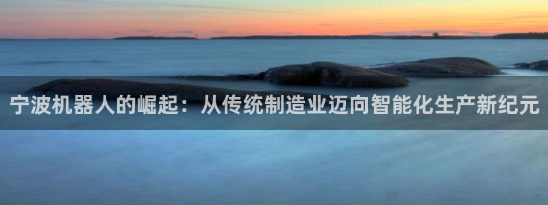 云顶国际nba今日推荐