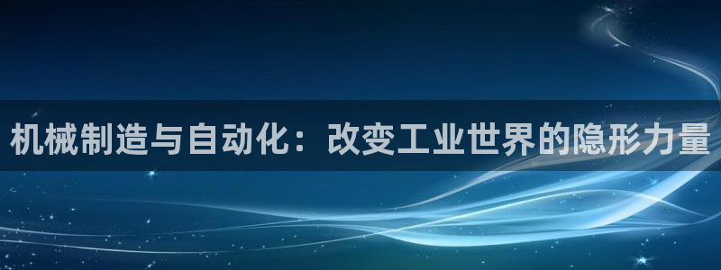 云顶国际俱乐部官网