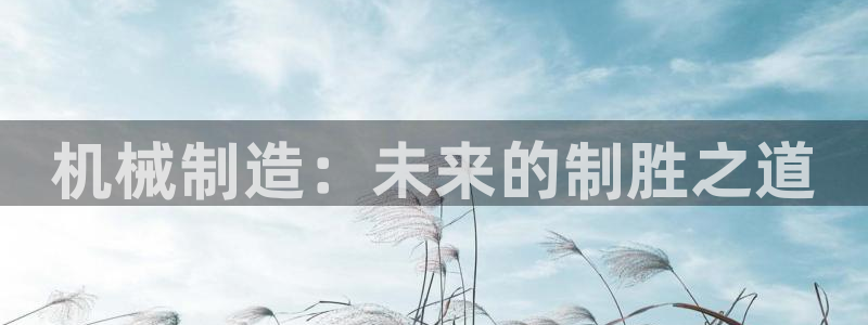云顶注册送38的网站