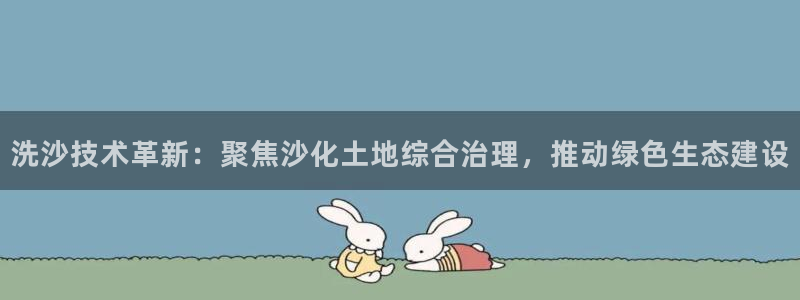 云顶国际大酒店位于哪里
