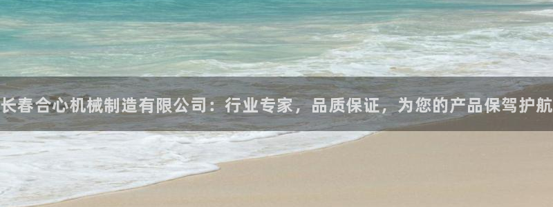 云顶集团官网登录入口网页版