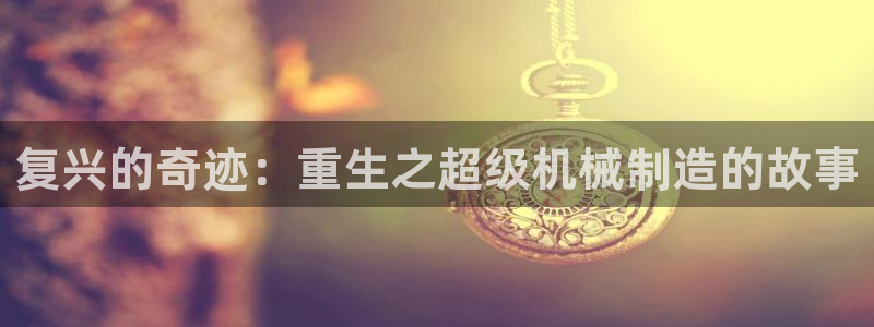 云顶国际服怎么玩