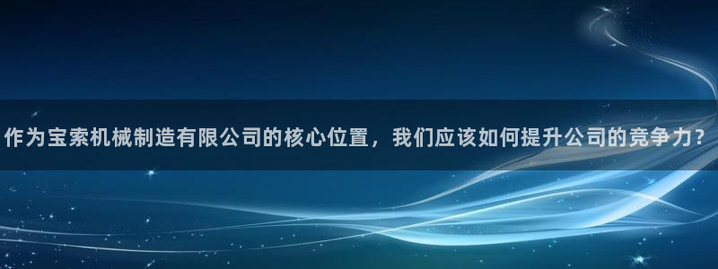 云顶集团公司