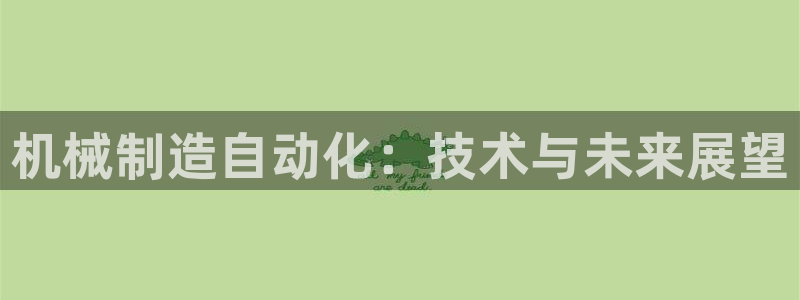 云顶国际部一年学费