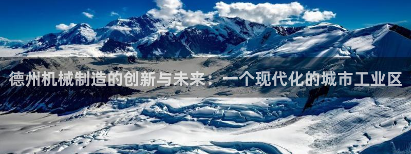 云顶国际黑网不出款怎么办