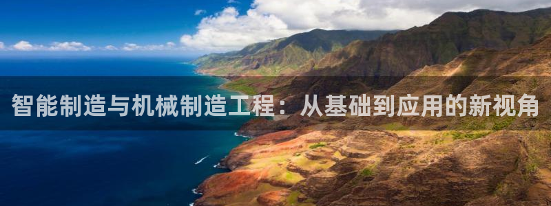 云顶国际游戏平台官网