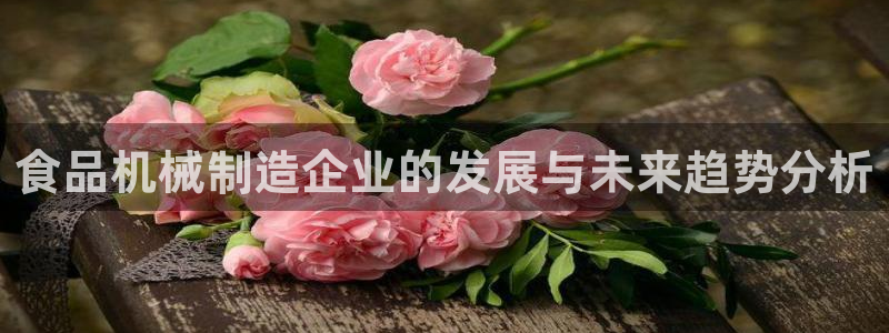云顶国际提现多久到账