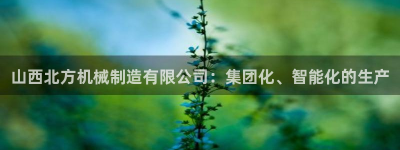 云顶国际酒店位置在哪