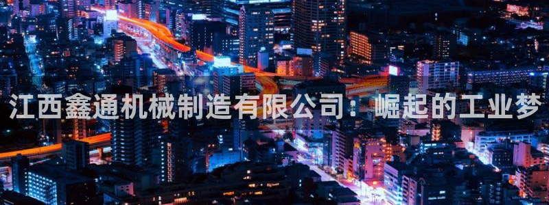 云顶国际大酒店停车场收费