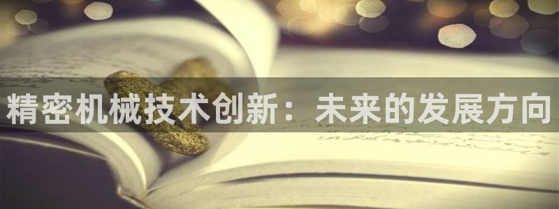 云顶国际软件官网下载
