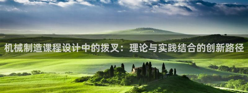 云顶国际app官方网站下载