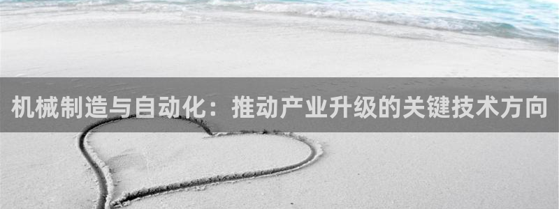 云顶国际集团游戏会不会黑钱