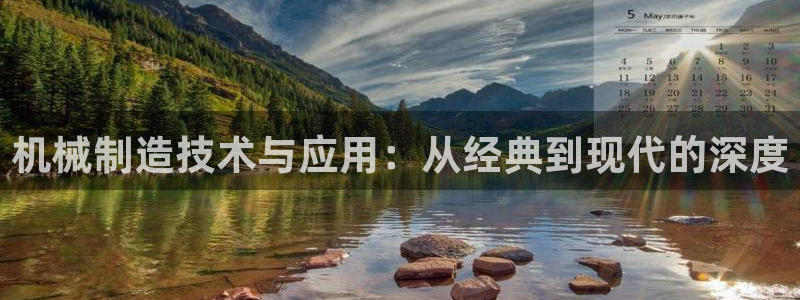 云顶网络游戏平台