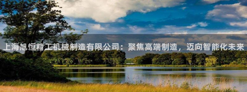 云顶国际城手机网址是什么