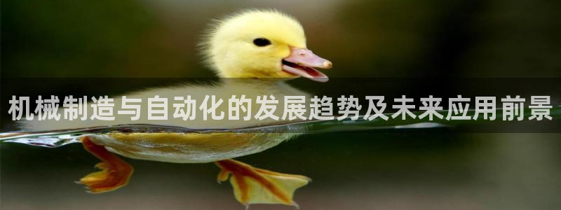 云顶国际官网唯一官方网站下载