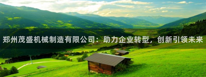 太原云顶国际酒店桑拿9楼