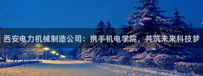 云顶平台的登录入口