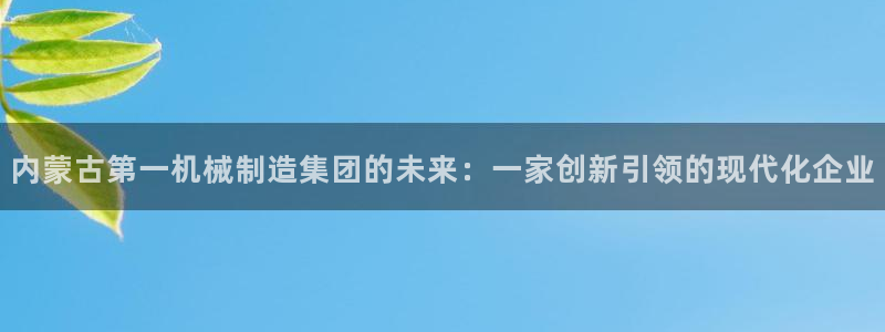 云顶集团注册送28线路