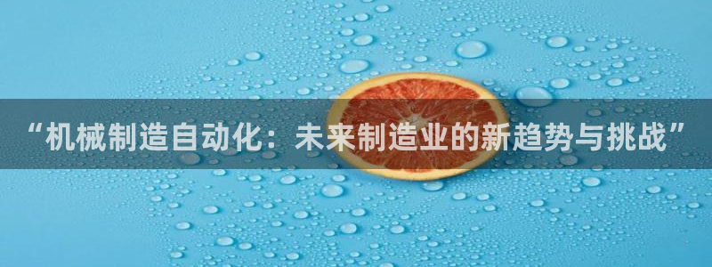 云顶国际版怎么注册