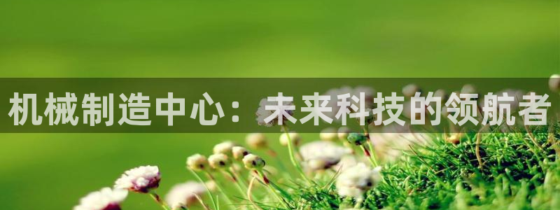 云顶国际注册存款