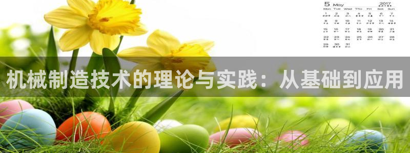 云顶国际在线购彩