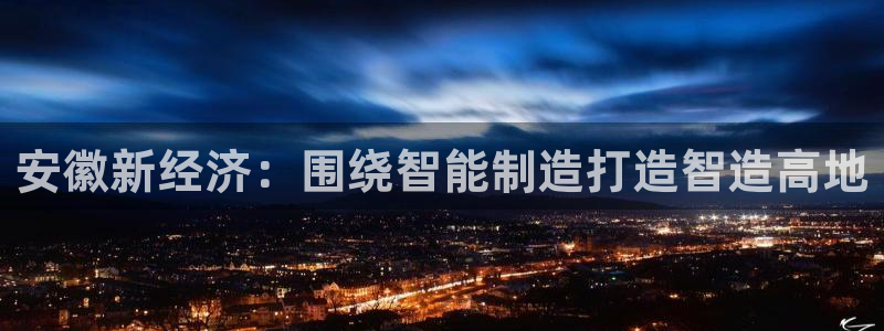 云顶国际软件官网下载