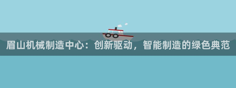 yd12300云顶线路(中国)有限公司