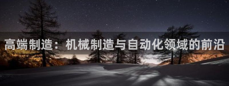 云顶国际培训中心怎么样