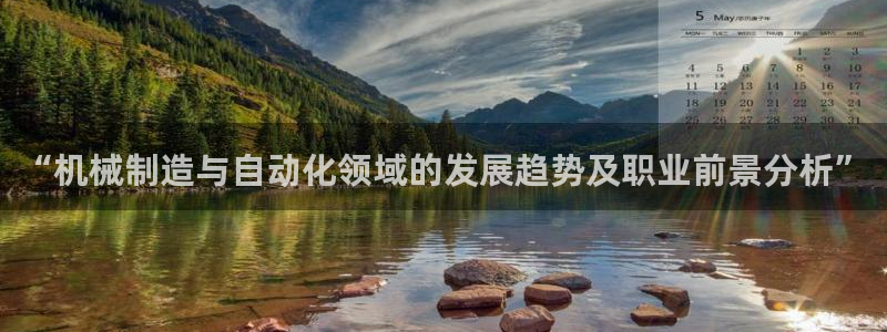 马来西亚云顶集团简介