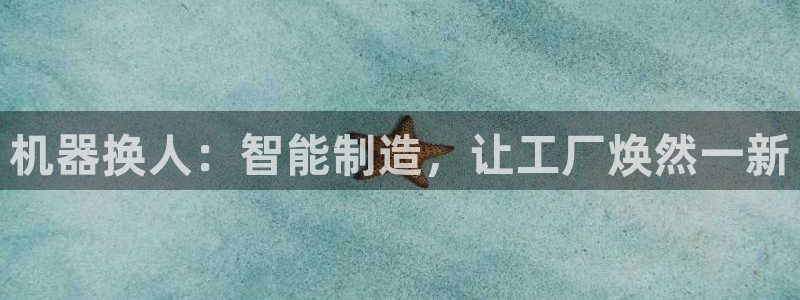 云顶国际是正规平台吗安全吗