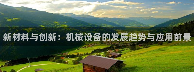 云顶集团游戏app8800