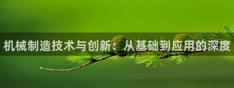 云顶国际在线登录官网